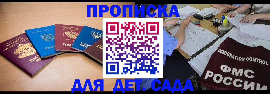 найти адрес прописки в Костроме